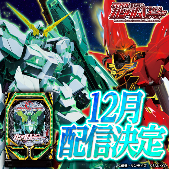 ニュース｜パチスロ・パチンコ 777 TOWN.net