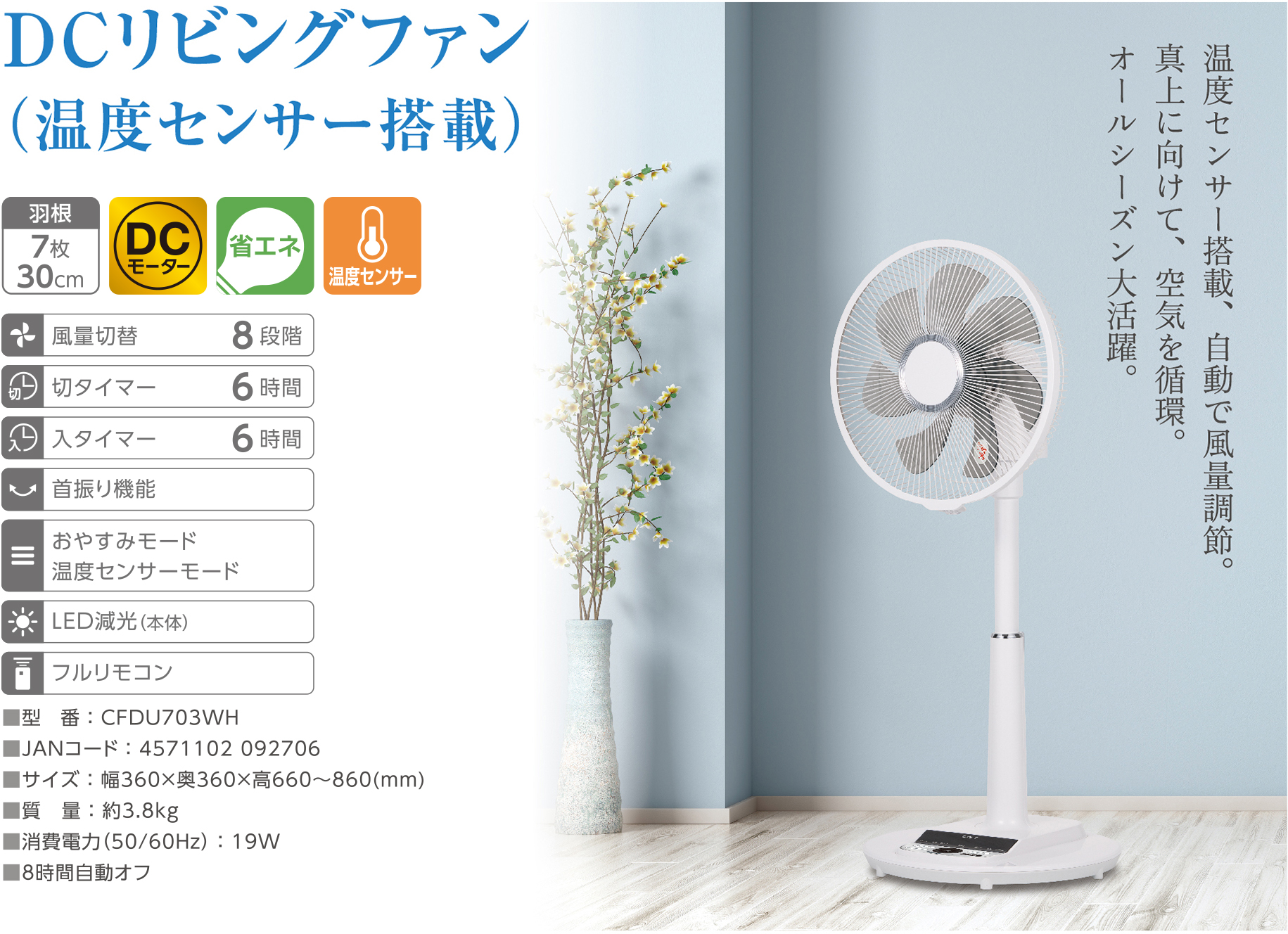 株式会社シィー・ネット｜製品情報