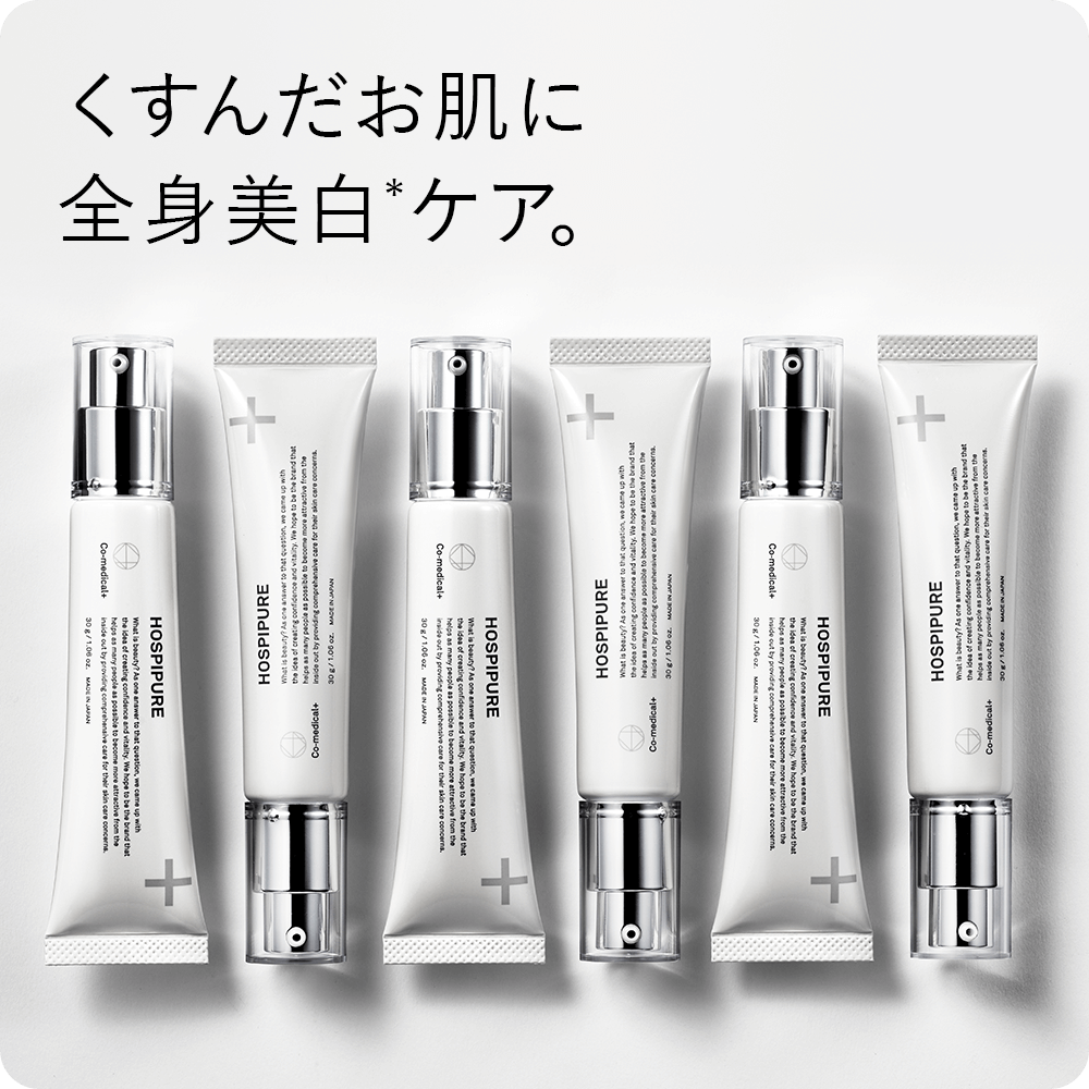 CO ホスピピュア - Co-medical+ 公式サイト | シーオーメディカル