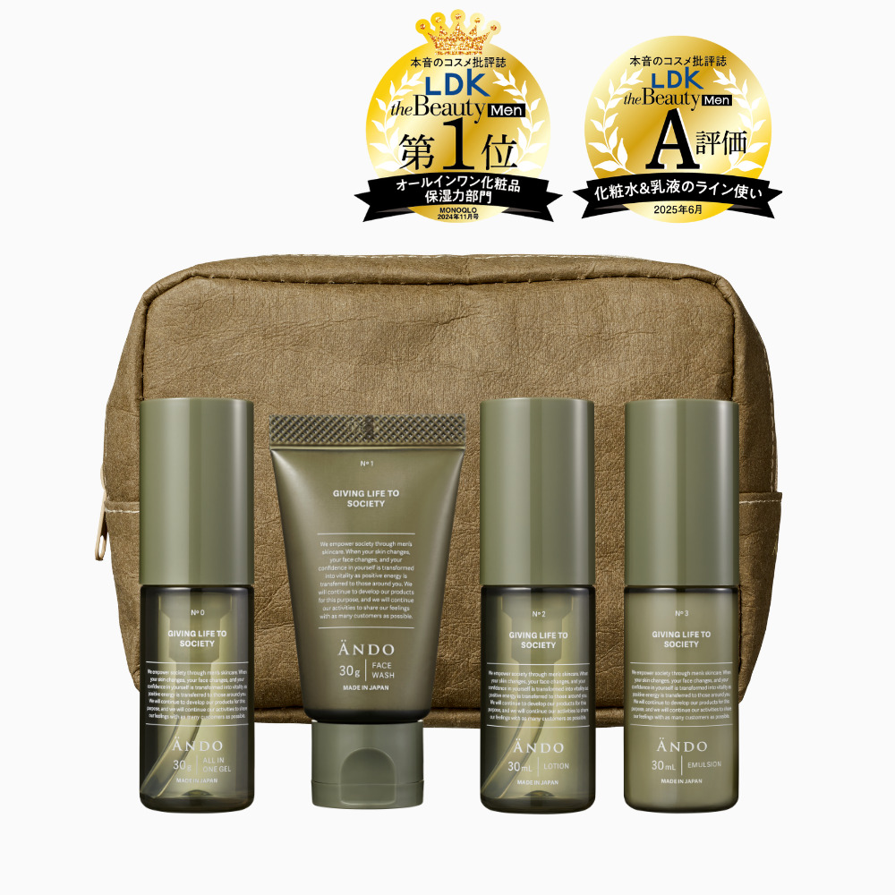 ANDO TRAVEL SET - Co-medical+ 公式サイト | シーオーメディカル