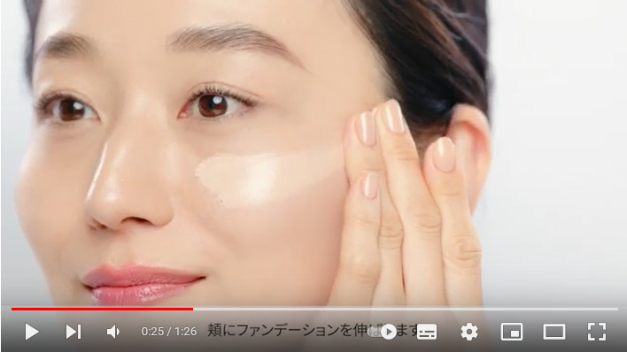 ファンデーション｜スキンケア ジェリーファンデーション（リフィル