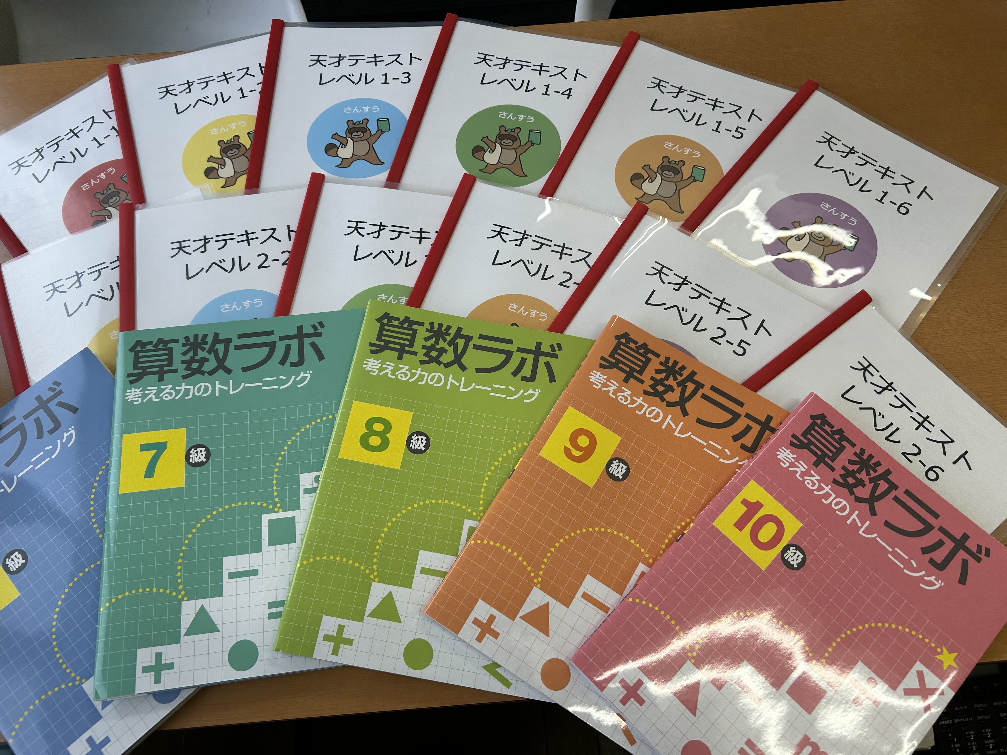 矢向駅前教室からのお知らせ | 個別指導塾・学習塾【城南コベッツ】