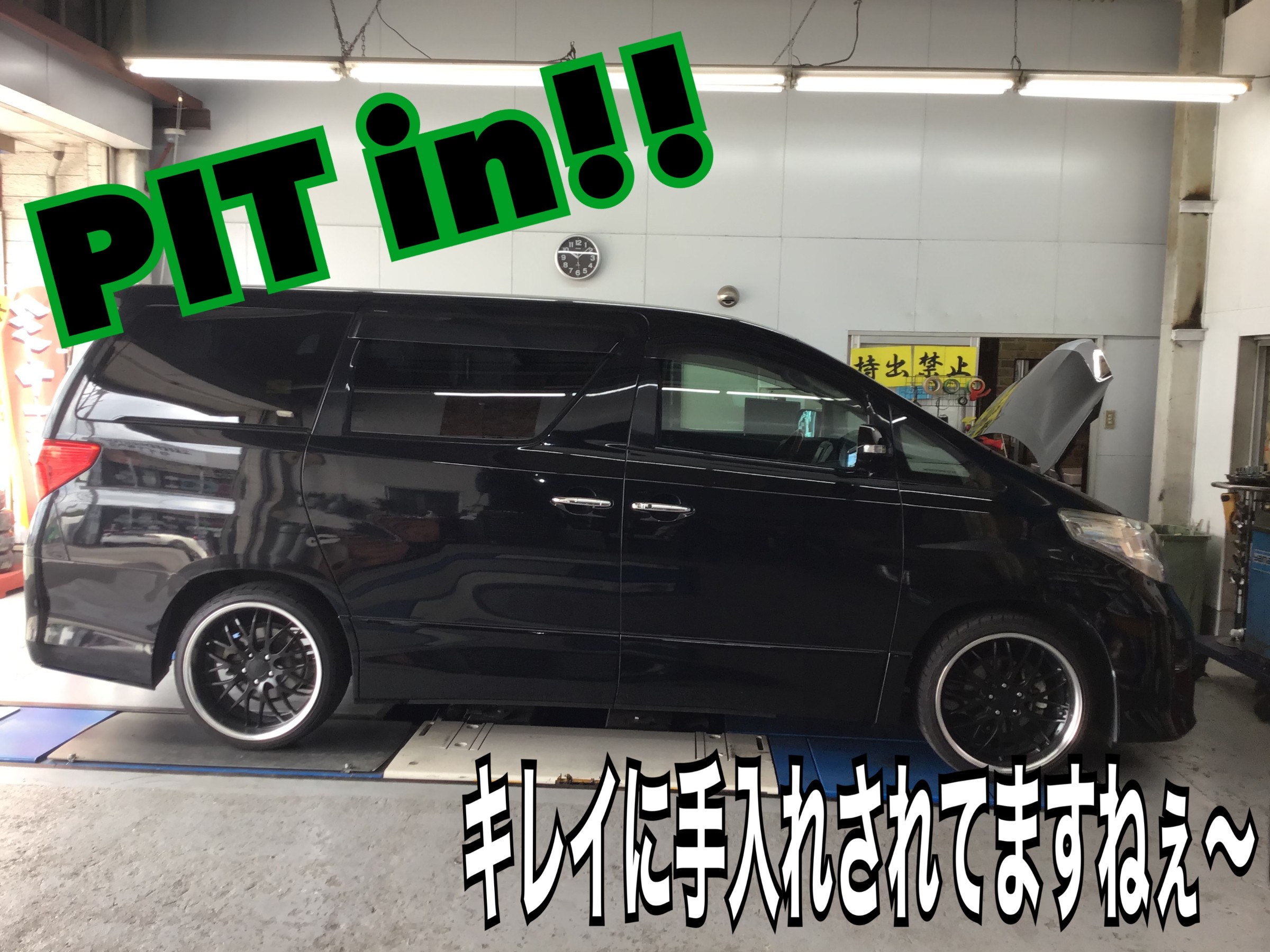 アルファードANH20W 【TEIN フレックスZ】取付 | トヨタ アルファード