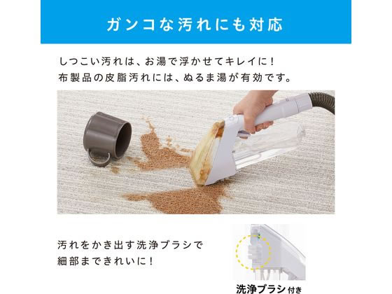 アイリスオーヤマ リンサークリーナー RNS-300が10,866円 通販