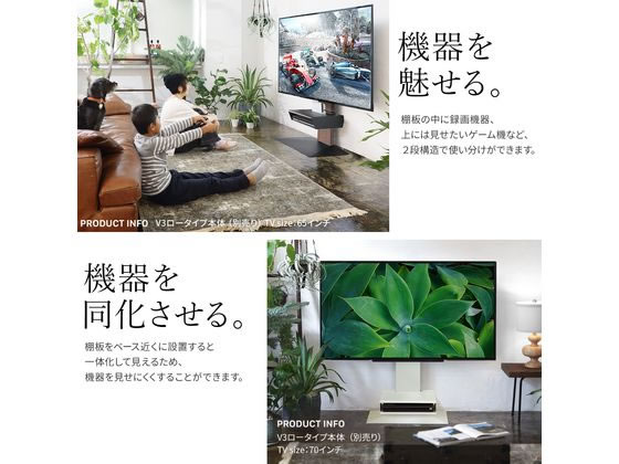 WALL V2／V3／V5対応 BOX棚板 サテンホワイト WLOS15111が12,800円