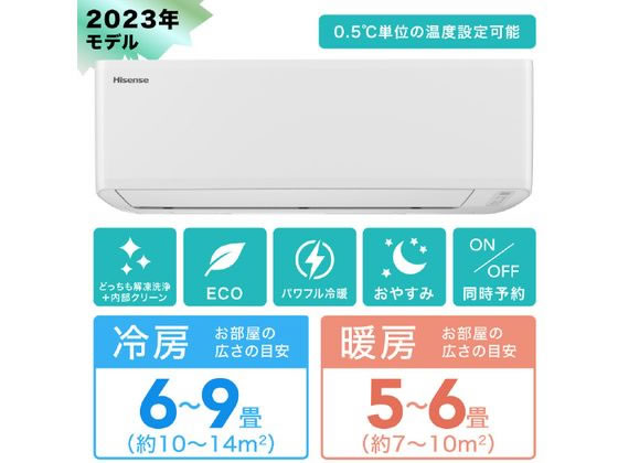 11r30 Hisense ハイセンス ルームエアコン HA-S22FE3-W 11r30 Hisense