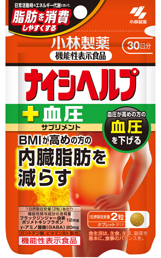 小林製薬 小林ナイシヘルプ プラス血圧 30日分(60粒)が2,886円 通販