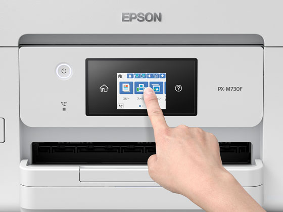 EPSON FAX付A4カラーインクジェット複合機 PX-M730Fが19,558円 通販