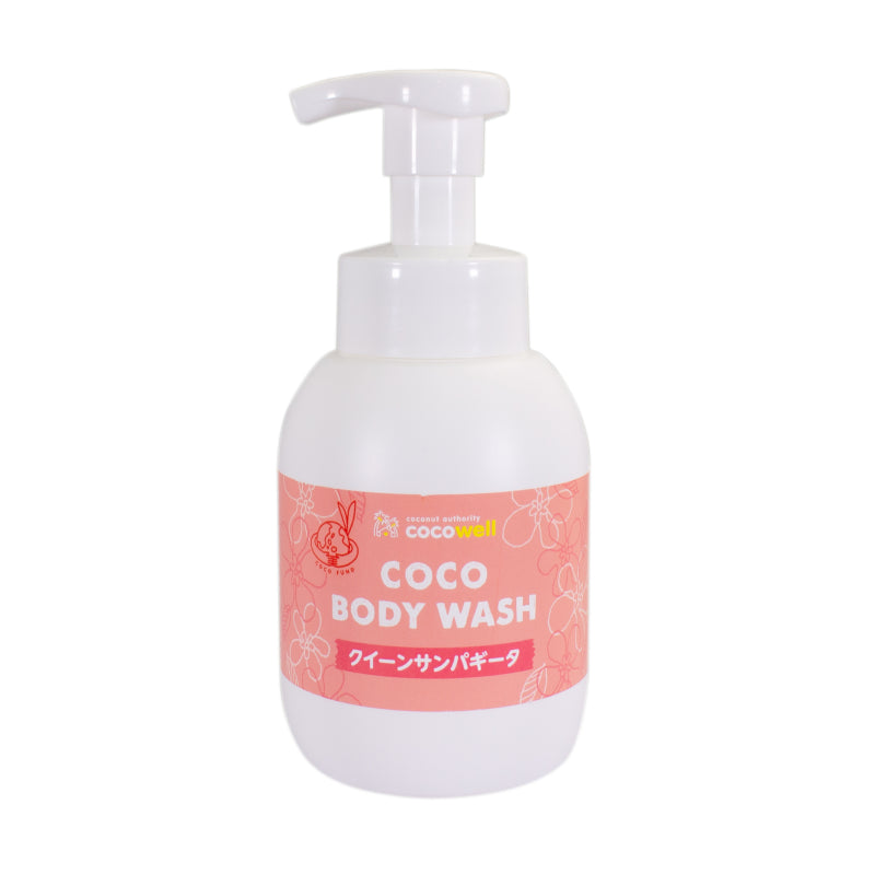 ココボディウォッシュ 350ml |コールドプレス製法の無添加オーガニック
