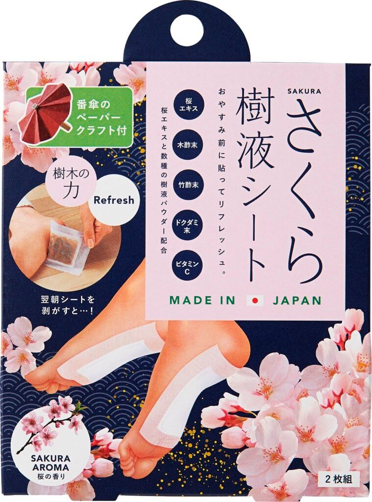 Be-Slim鬼トレサウナコルセット：PRODUCT（商品情報）｜株式会社コジット