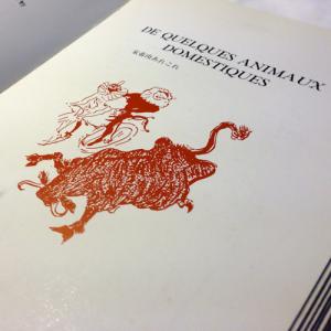 ロートレックの料理法 / トゥールーズ・ロートレック,モーリス