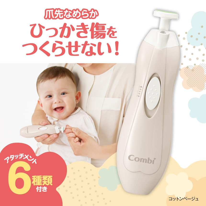 ドボ ネイルケアセット？ 2点 Combi ネイルケアセット ドボ ネイルケア