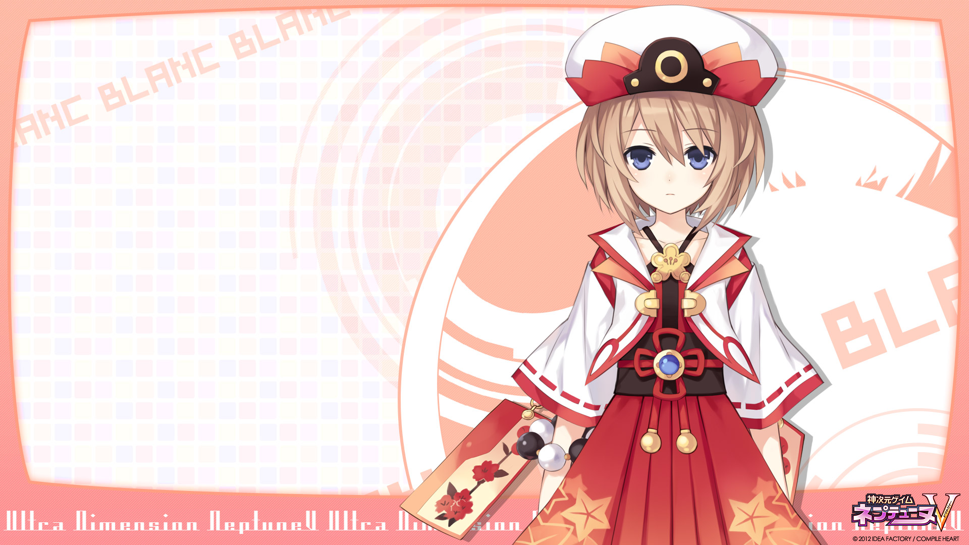 神次元ゲイム ネプテューヌV