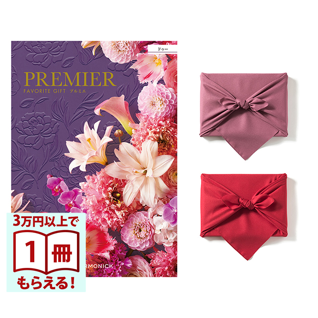 PREMIER(プルミエ) カタログギフト ドゥー 【風呂敷包み】 [CONCENT