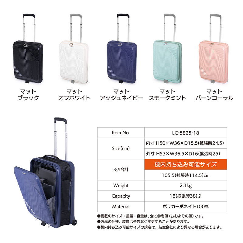 送料無料 正規品 スーツケース 機内持ち込み アジアラゲージ A.L.I