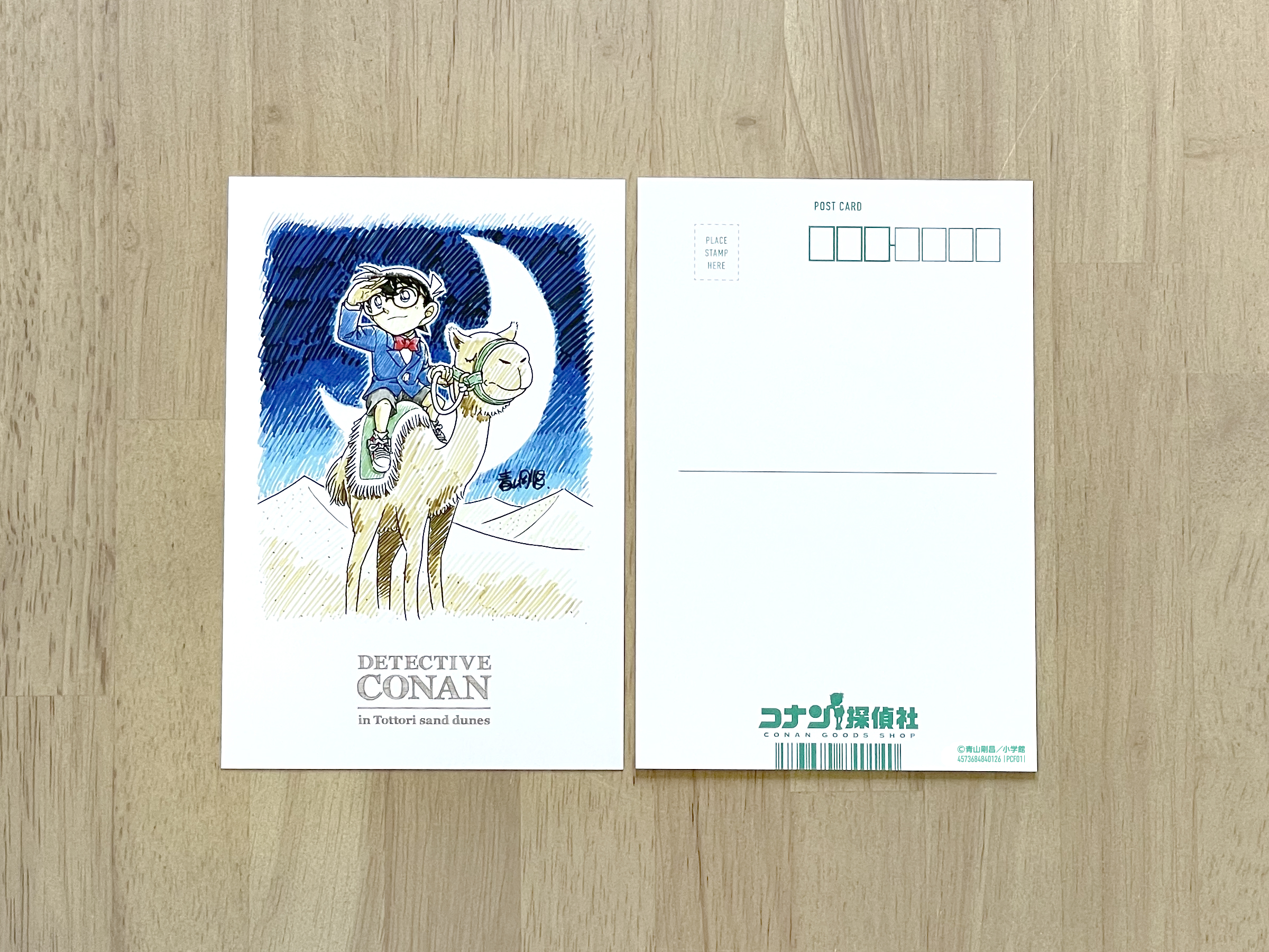 コナン探偵社 - 最新情報