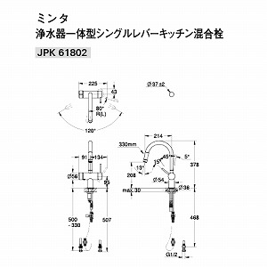 水栓 ミンタ 浄水器一体型シングルレバーキッチン混合栓 GROHE
