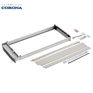 ウィンドエアコン用 標準窓枠 コロナ CORONA [WA-9] CW用 取付可能窓