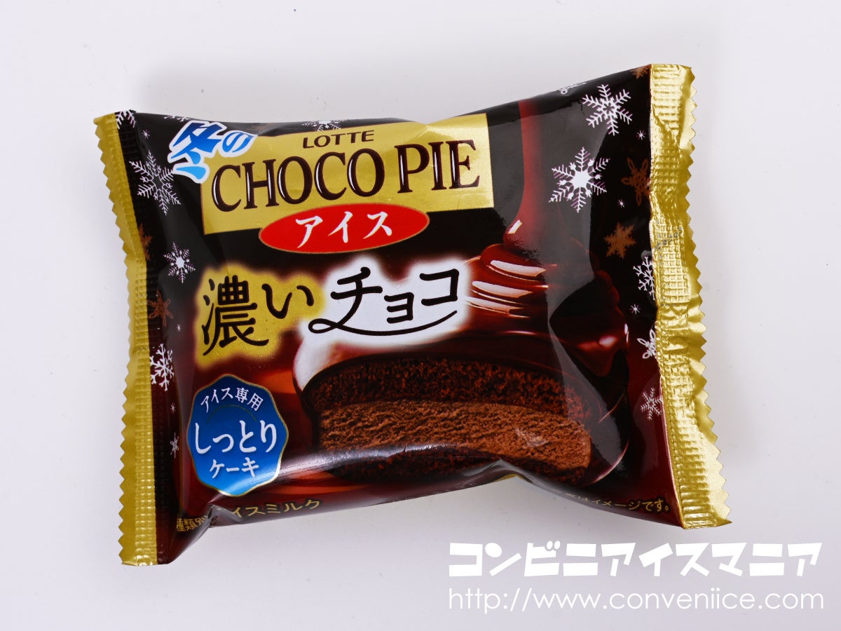 チョコ♡ 様 専用 専用 チョコ様専用 ちょこ様 チョコ ちょこ様専用