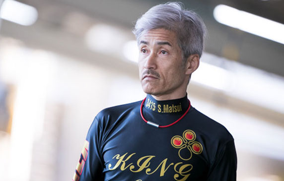 松井繁】艇界の絶対王者を徹底網羅！賞金・昔と現在・弟子などご紹介！
