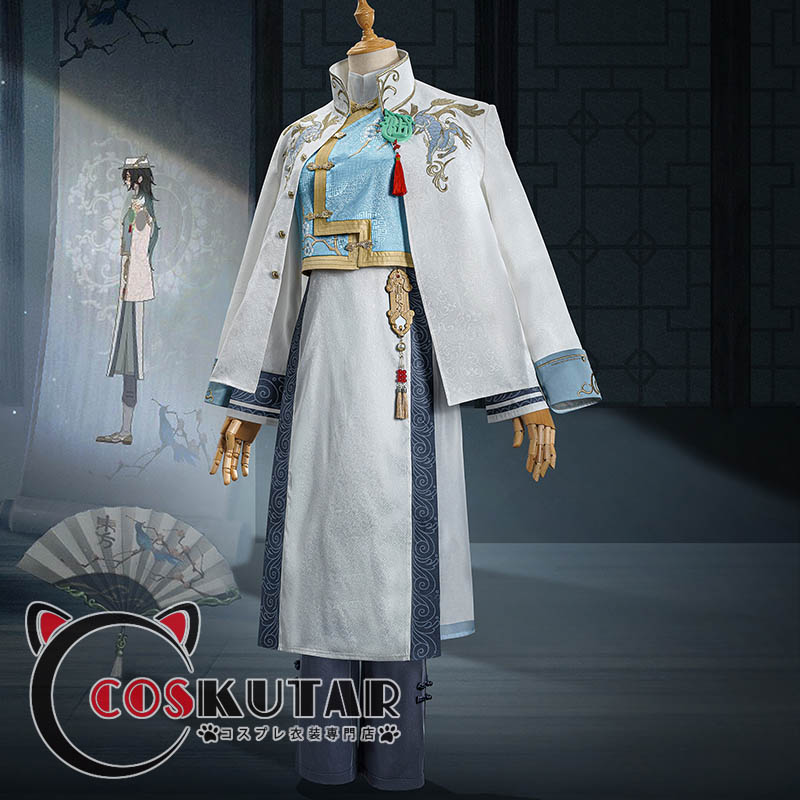 第五人格 IdentityV 東方の麒麟 白黒無常 謝必安 范無咎 コスプレ衣装