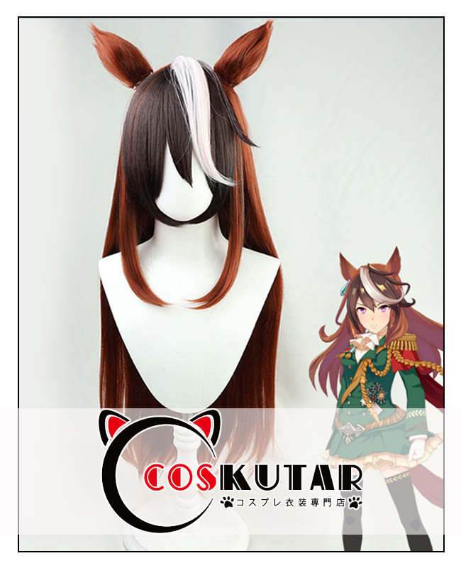 ウマ娘 シンボリルドルフ コスプレウィッグ｜COSKUTARコスプレ衣装通販