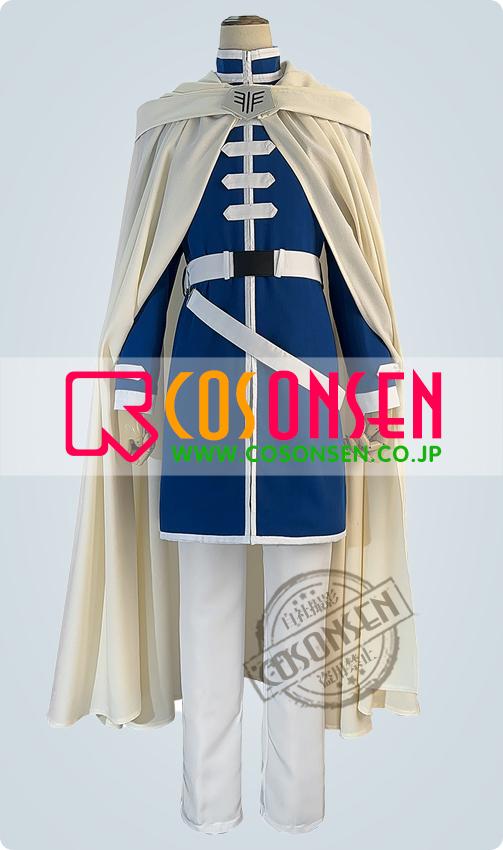 葬送のフリーレン ヒンメル コスプレ衣装- Cosonsen コスオンセン