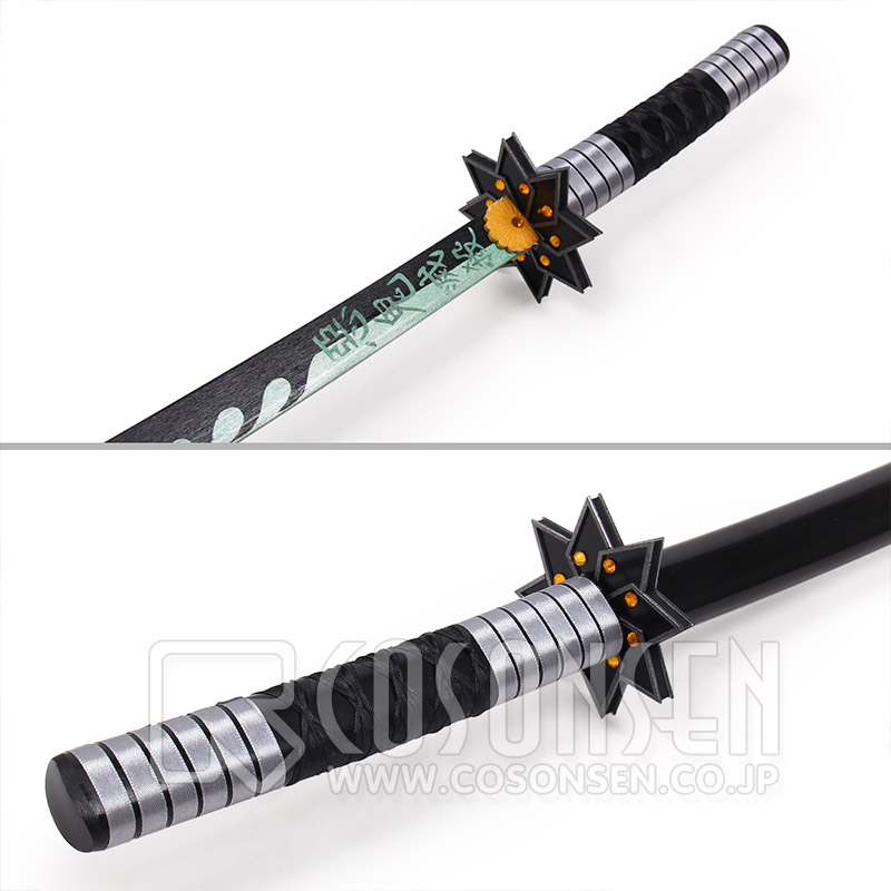 鬼滅の刃 風柱・不死川実弥 武器 日輪刀と鞘 コスプレ道具