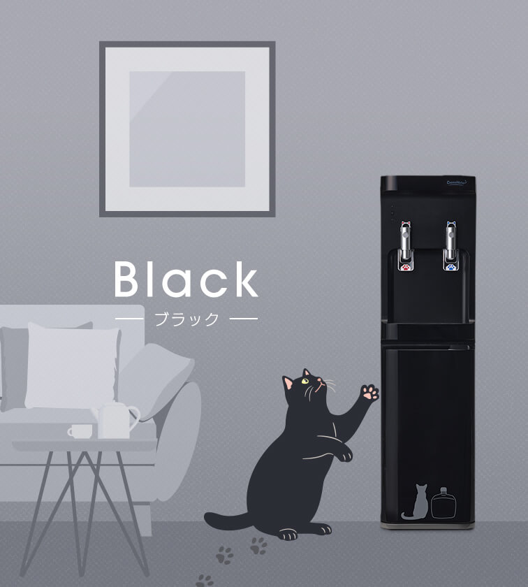 smartプラスNext にゃんモデル - 天然水ウォーターサーバー | 天然水