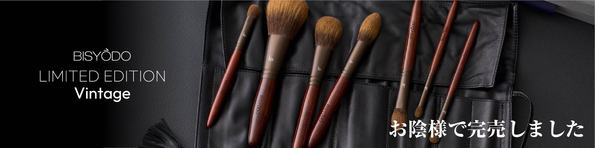 化学繊維、高品質の天然毛と人工毛の良いとこ取りのSDGs次世代化粧筆