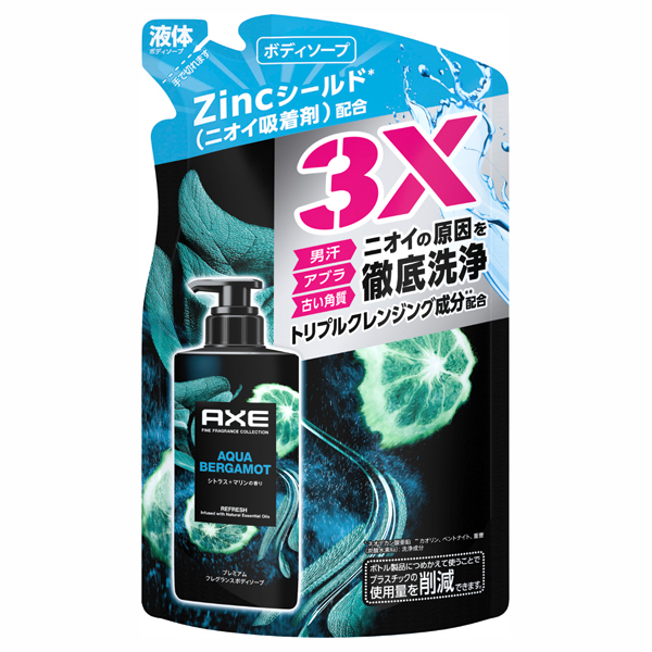 プレミアムフレグランス ボディソープ アクアベルガモット / AXE