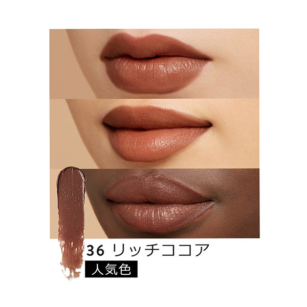 クラッシュドリップカラー / ボビイ ブラウン(口紅, メイクアップ)の