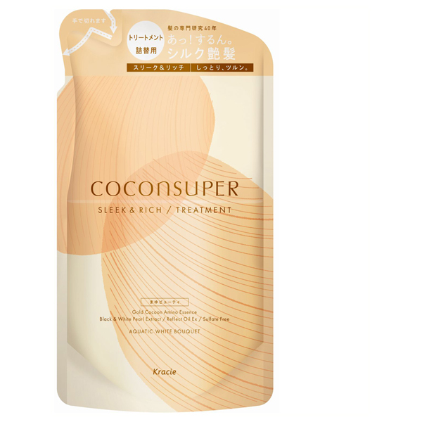 インテンシブリペアトリートメント スリーク&リッチ / ココン