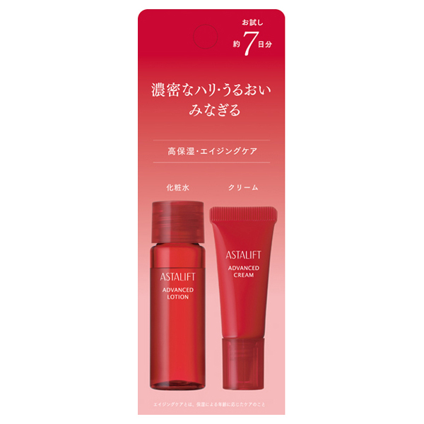 アスタリフト トライアルセット / アスタリフト(スキンケアキット