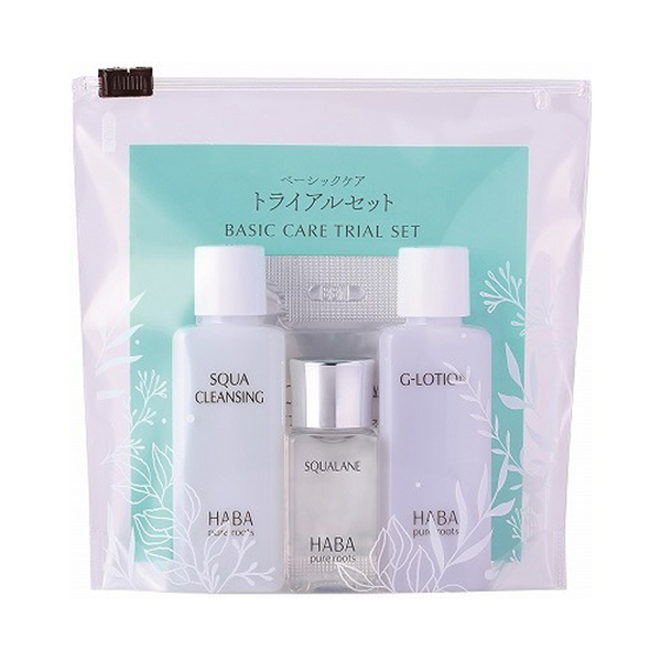 ベーシックケアトライアルセット / ハーバー(その他スキンケア