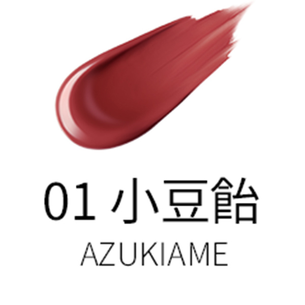 コンフォート リップ フルイド フォグ / SUQQU(スック)(リキッド