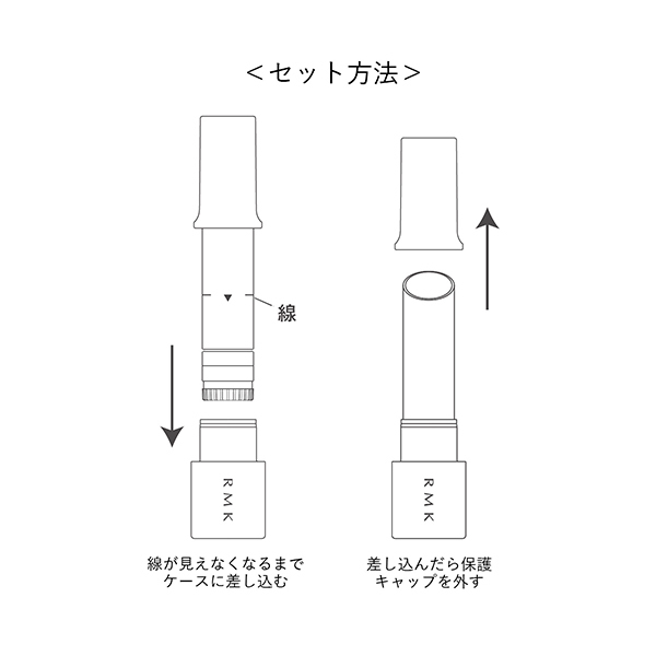 リップカラーケース / RMK(その他メイクアップ・ケアグッズ, メイク