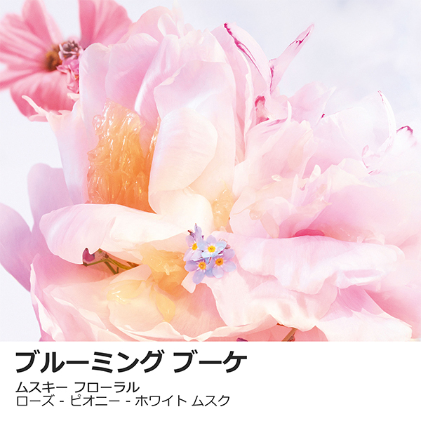 ミス ディオール ブルーミング ブーケ ミニ ミス(リフィル