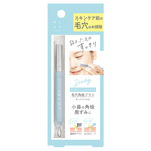 2Way毛穴角栓ブラシ / NEUT(洗顔ブラシ, メイクアップ・ケアグッズ)の
