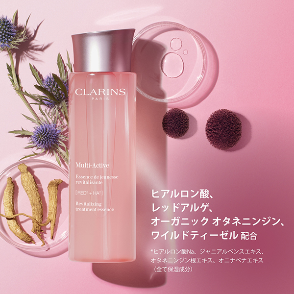 Mアクティヴ トリートメント エッセンス ローション N / クラランス