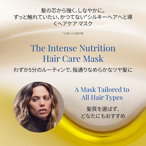最終 新品 HAIR rituel by sisleyヘアリチュアル マスク 楽天市場