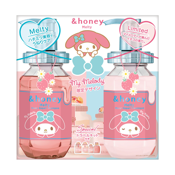 メルティ モイストリペア シャンプー&ヘアトリートメント 限定ペア