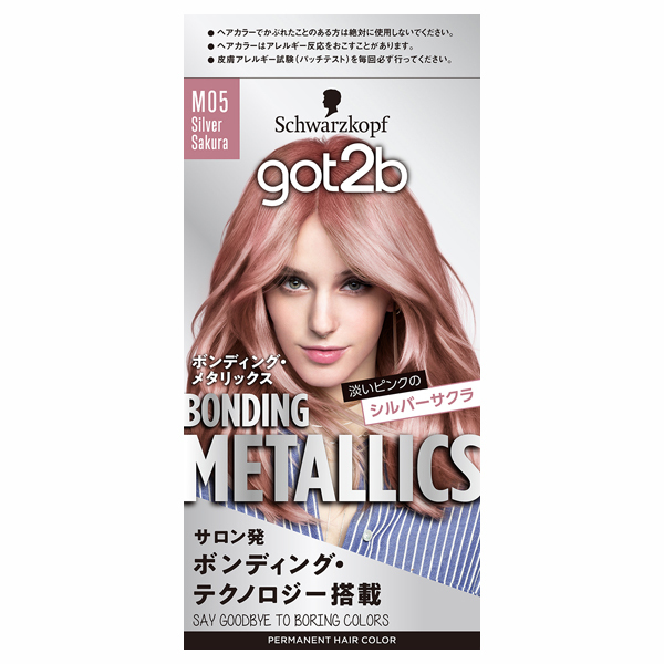 ボンディング・メタリックス ヘアカラー / got2b（ゴットゥービー