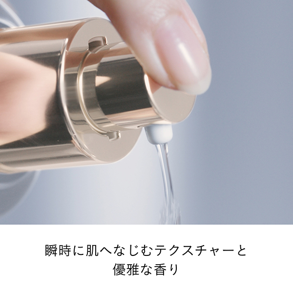 ローションエサンシエルA / クレ・ド・ポー ボーテ(化粧水, スキンケア