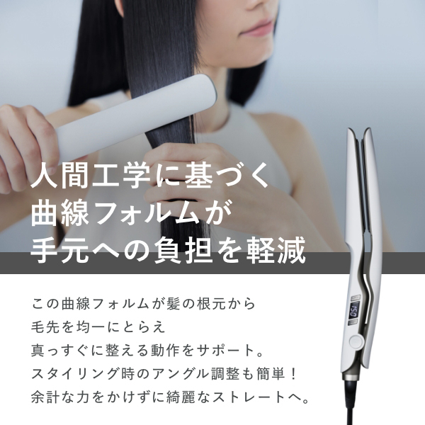 Hair Straight ヘアアイロン モイスト / Re・De(ヘアアイロン, 美容