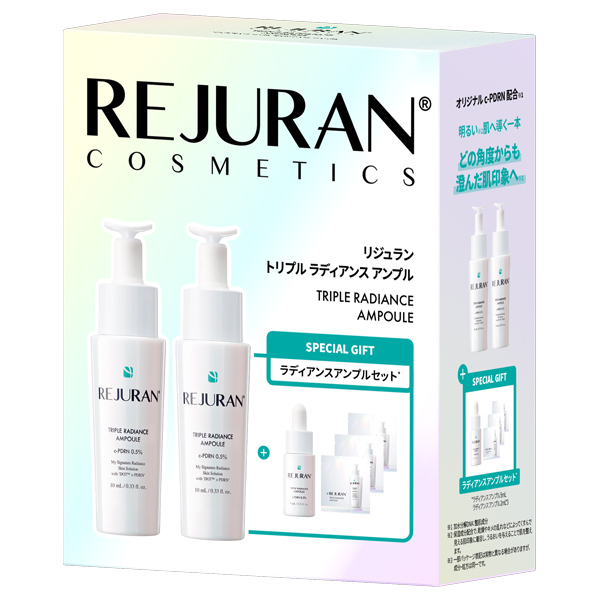 トリプルラディアンスアンプルセット / REJURAN(美容液, スキンケア
