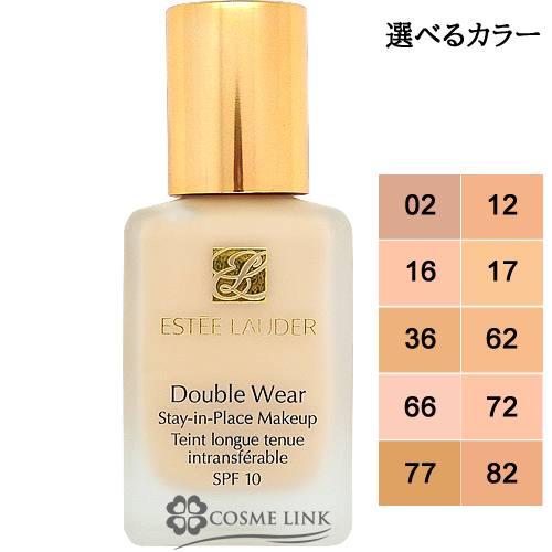 エスティーローダ ダブル ウェア ステイ イン プレイス メークアップ