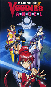 Aoi Takeuchi Official Web Site - Voogie's Angel