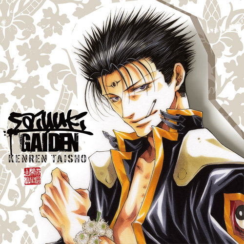 捲簾＆天蓬クッションカバー [最遊記外伝] | 公式キャラクターグッズ