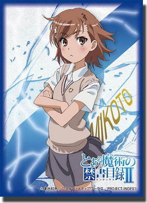 ブシロードスリーブコレクション ハイグレード Vol.71 とある魔術の